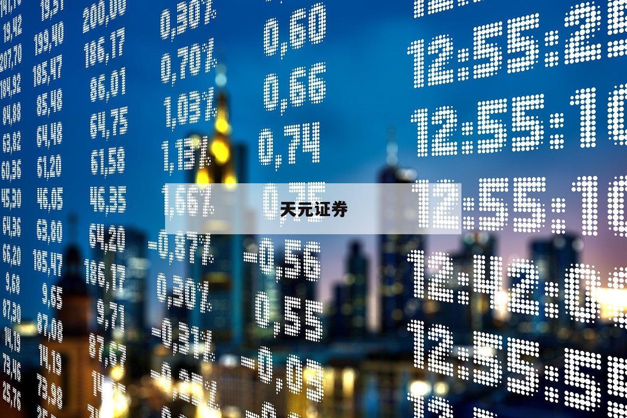 股票配资平台背后的投资神器，你准备好了吗？