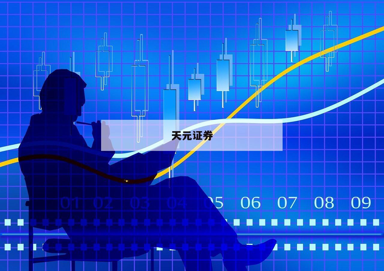 配资平台大比拼：哪个最适合你的投资需求？