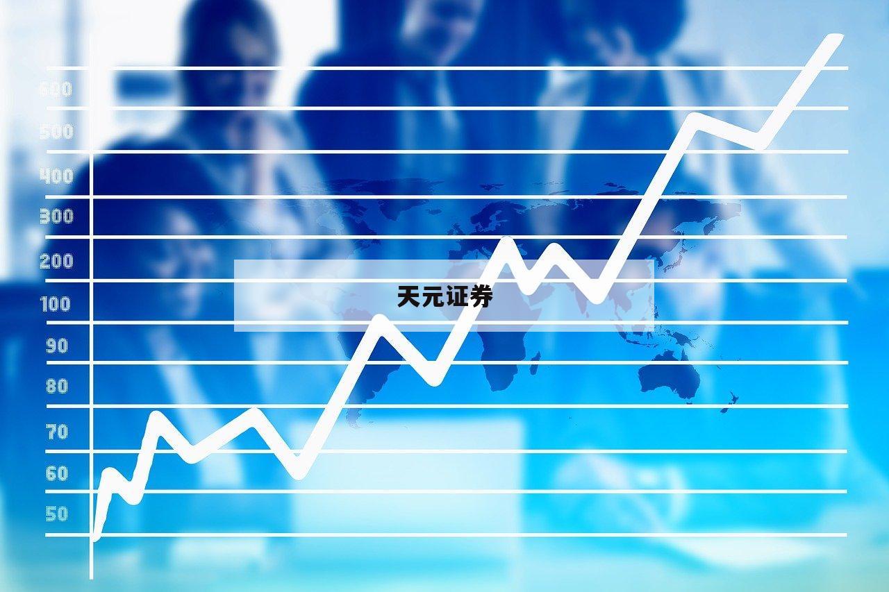 配资门户网，让你轻松掌握股市风云