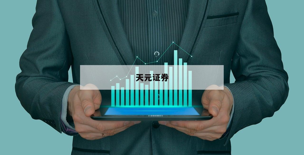 黄金投资者必看：期货配资新攻略