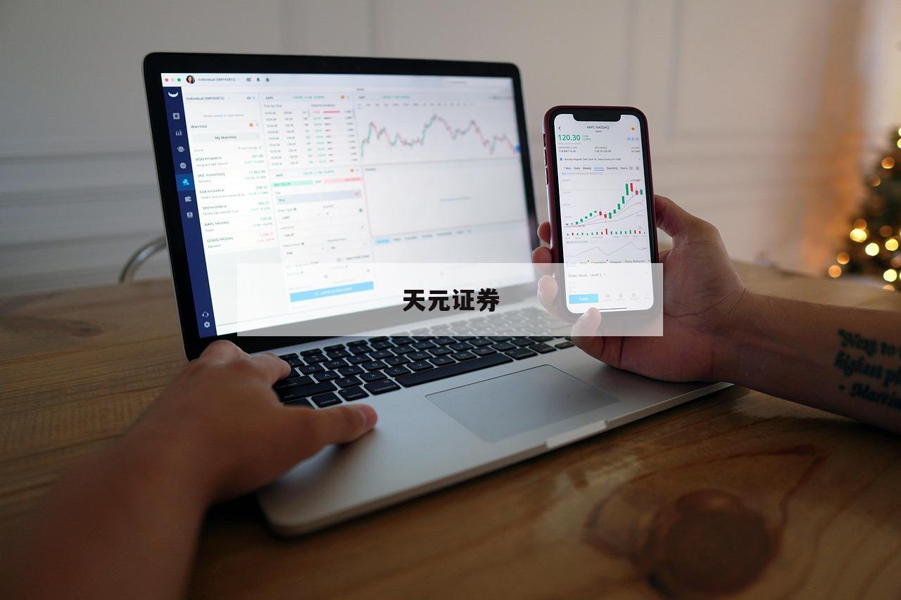 股票配资：如何快速实现财富增值的秘诀