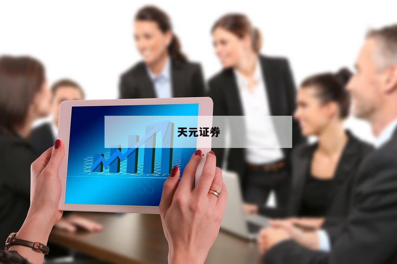 股票配资：普通投资者走向财富自由的捷径