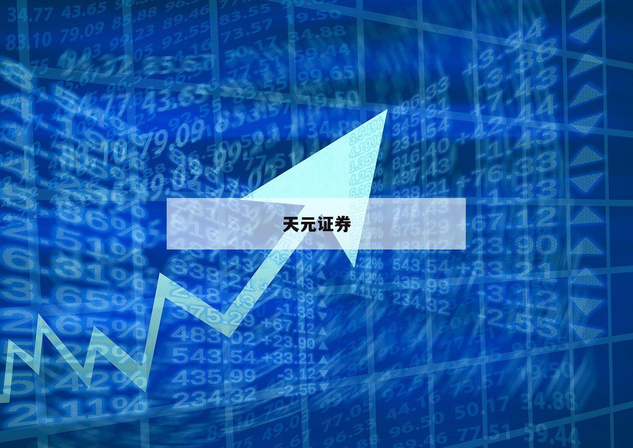 股票杠杆什么意思的简单介绍