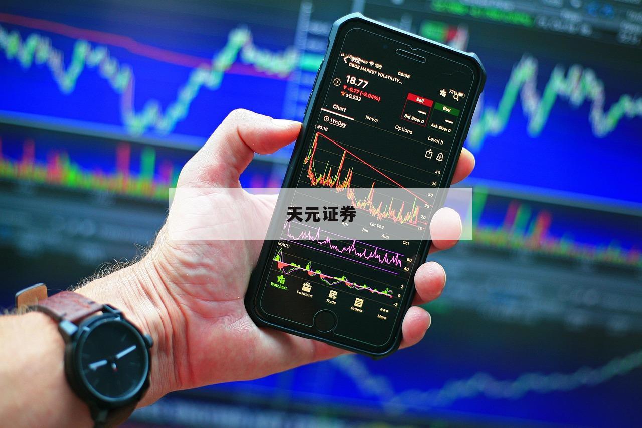 如何开通股票杠杆交易的简单介绍