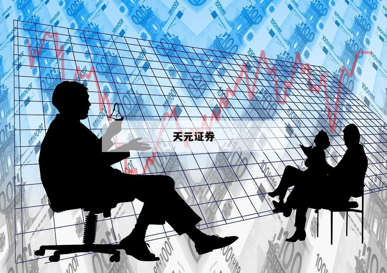 关于股票配资官方公司的信息