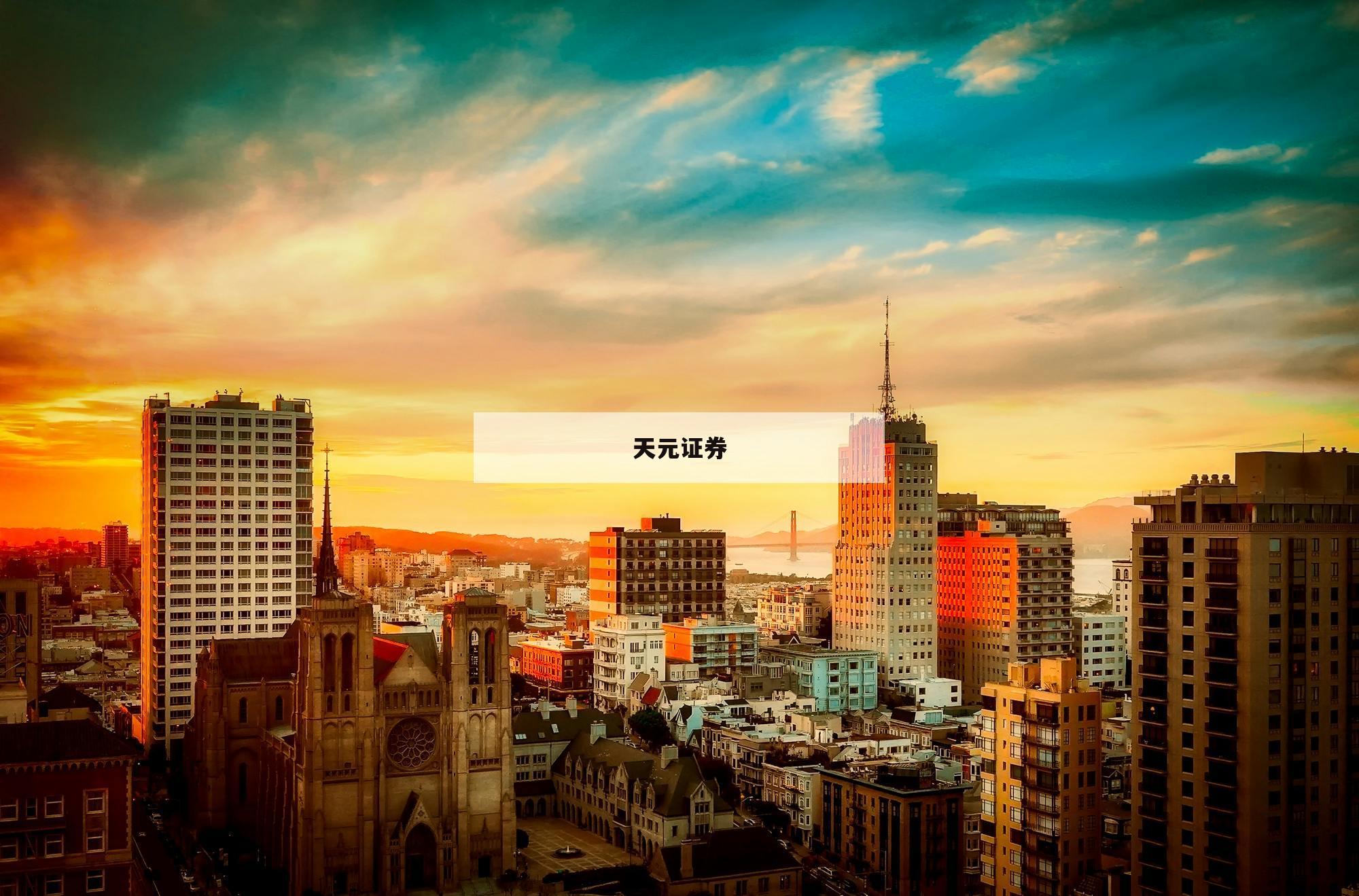 关于股票如何操作杠杆的信息