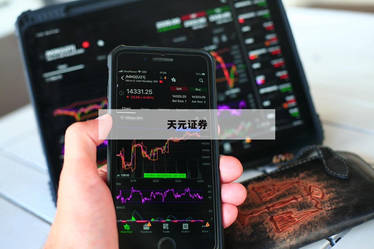 关于炒股加杠杆是怎么回事的信息