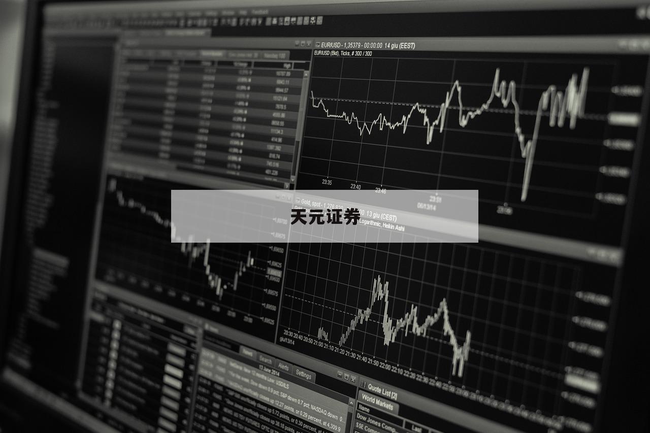 关于买股票用杠杆的信息