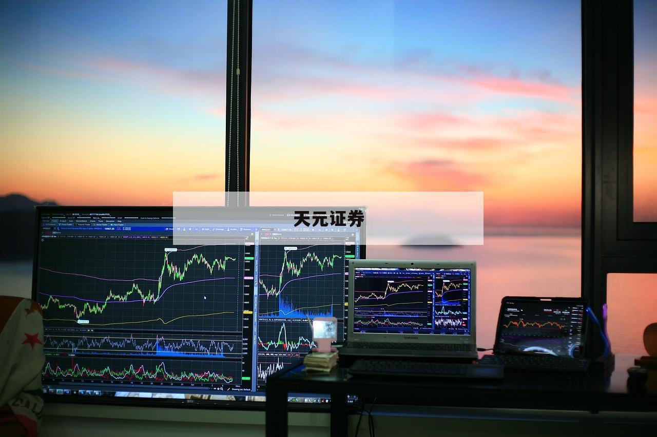 关于杠杆买股的信息