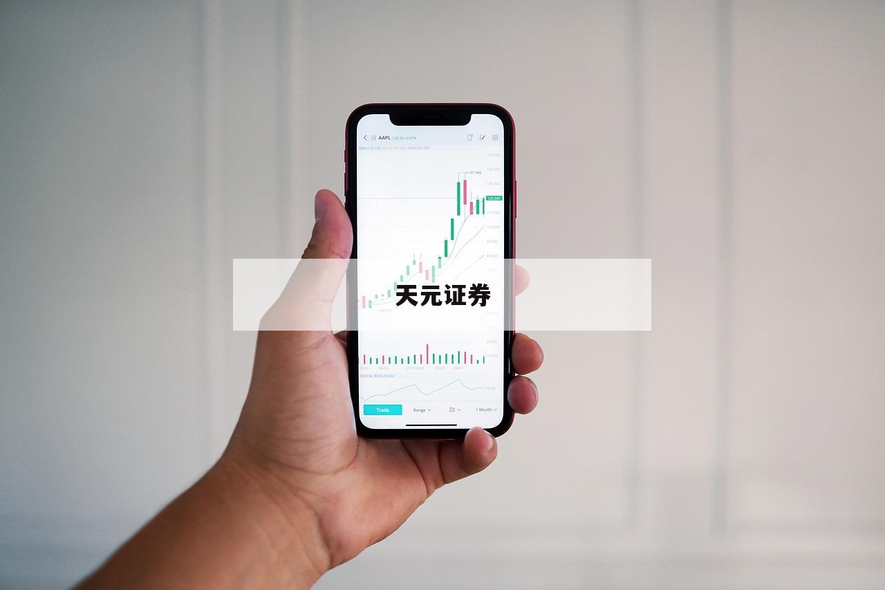 包含买股票有杠杆吗的词条