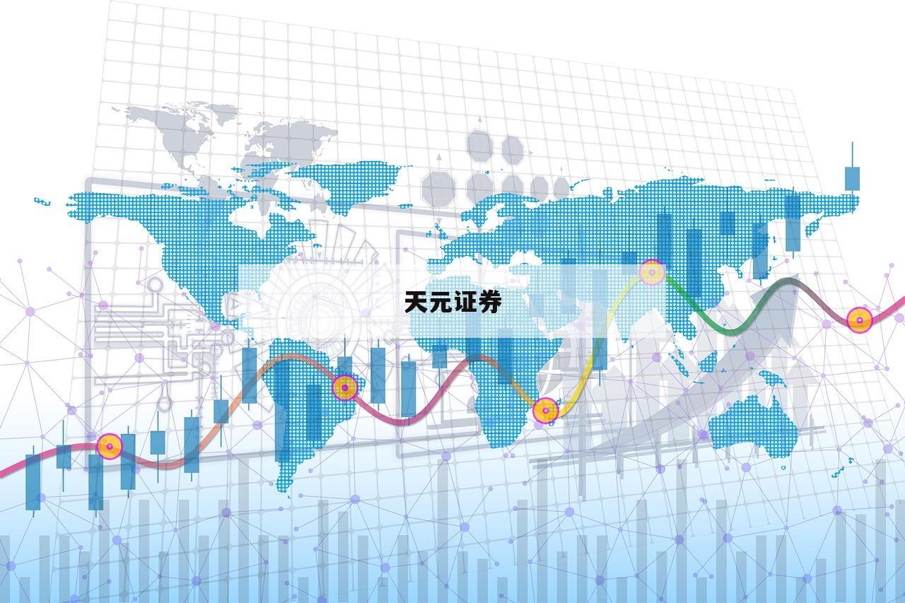 股票平台排行的简单介绍