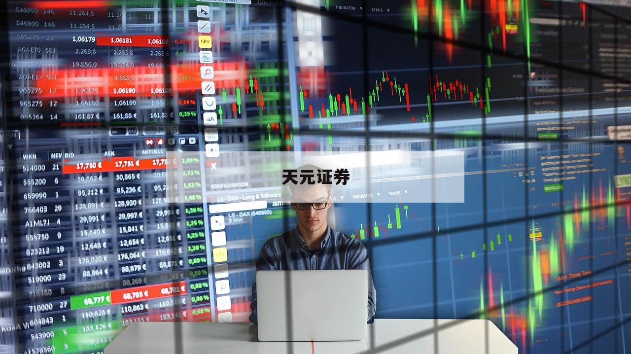 包含10倍杠杆开户的词条