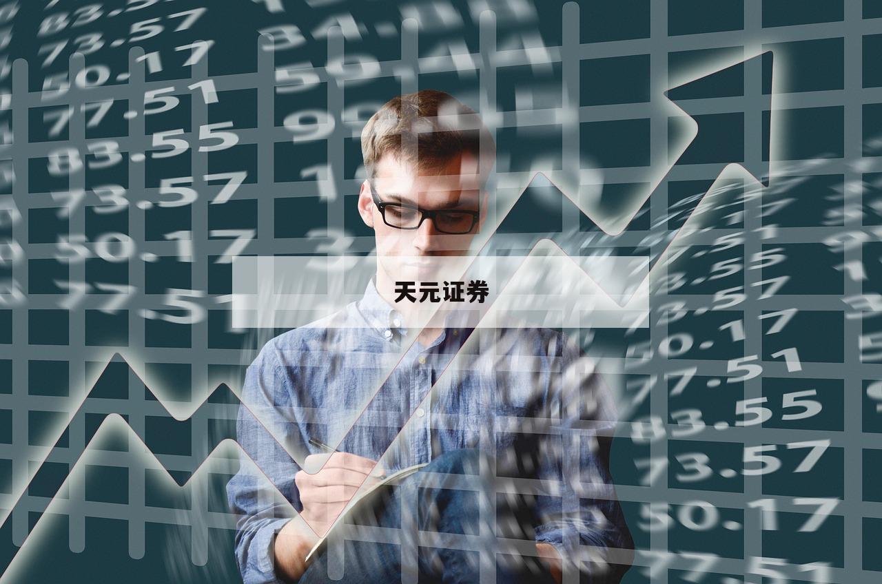 什么是加杠杆买股票的简单介绍