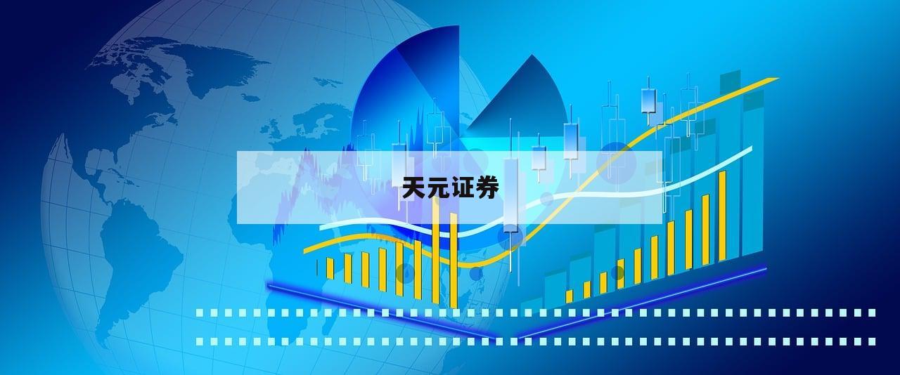 股票可以做杠杆吗的简单介绍