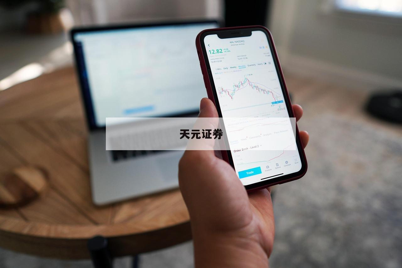 包含怎么加杠杆买股票的词条