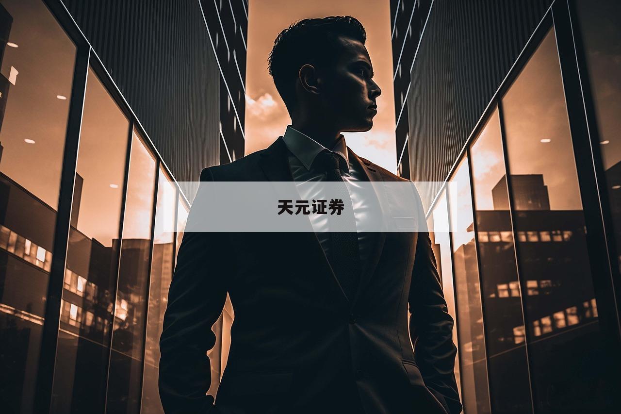 炒股票如何加杠杆的简单介绍