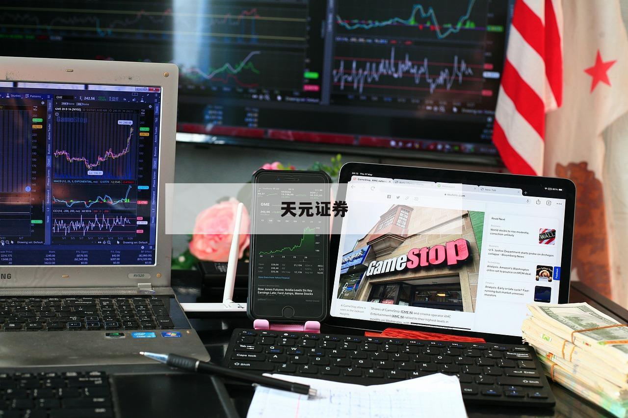 股票什么是杠杆的简单介绍