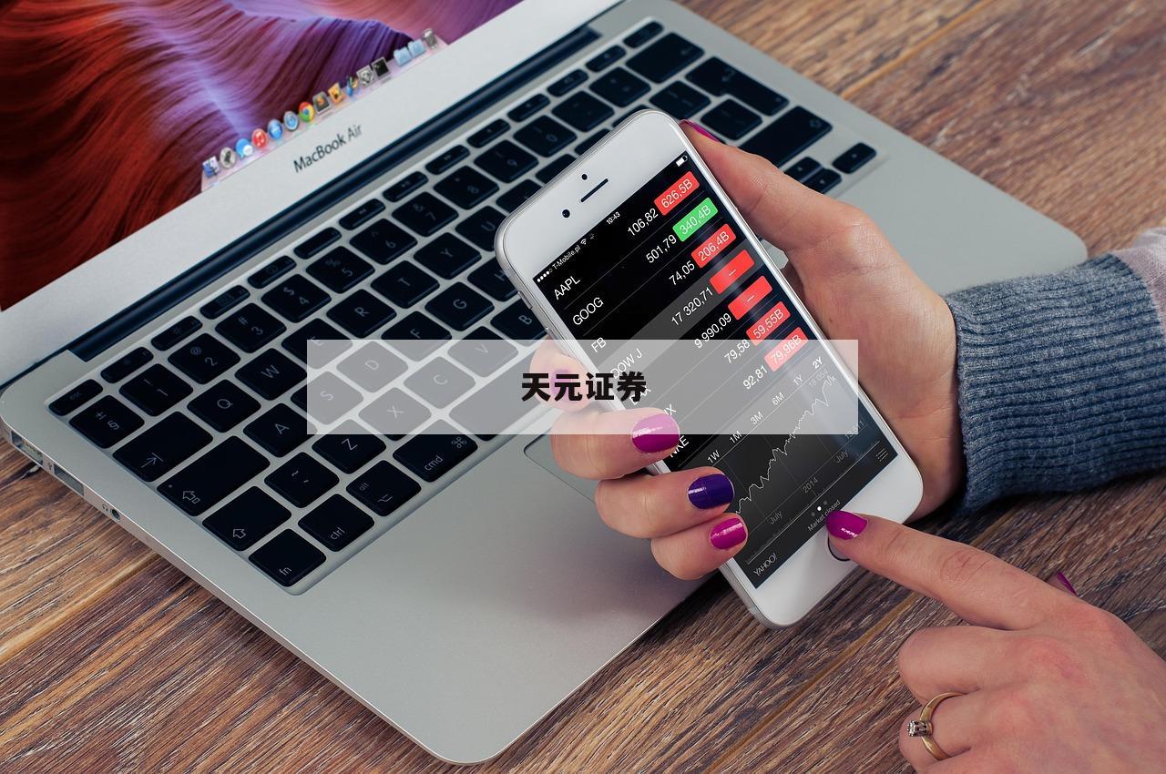 关于炒股票杠杆是什么意思的信息